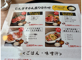 遠野食肉センター 盛岡木伏店: ステップさんの2026年05月04日の2枚目の投稿写真