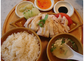 シンガポール海南鶏飯 汐留シティセンター店: ちょびさんの2026年08月30日の1枚目の投稿写真