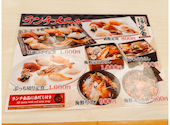 元祖ぶっち切り寿司 魚心 本店: courierさんの2026年05月08日の1枚目の投稿写真