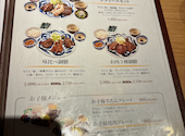 牛タンと和牛焼き 青葉苑 天王寺MIOプラザ館店: courierさんの2026年04月25日の2枚目の投稿写真