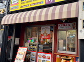 BASURI ネパール&インド レストラン 寺田町: courierさんの2026年02月26日の3枚目の投稿写真