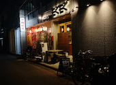 博多キッチン もぐもぐ: ひろぽんさんの2026年10月14日の1枚目の投稿写真