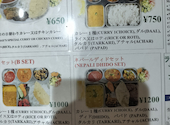 ネパール料理&居酒屋 ソルマリ蒲田: もんちゃんさんの2026年09月25日の1枚目の投稿写真