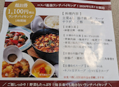 中華料理 楓林閣 堺店: まきさんの2026年04月19日の2枚目の投稿写真