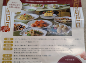 中華料理 楓林閣 堺店: まきさんの2026年04月19日の3枚目の投稿写真