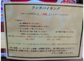 中華料理 楓林閣 堺店: まきさんの2026年05月09日の2枚目の投稿写真