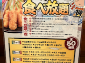 日本一の串かつ横綱 梅田堂山店: キナコさんの2025年10月29日の3枚目の投稿写真