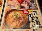 行きたくなる酒場 浜ちゃん 稲毛店: まっくさんの2025年04月14日の2枚目の投稿写真