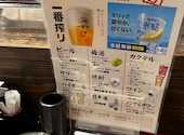 まるしょう 下通本店 はなれ: としくんさんの2026年08月24日の2枚目の投稿写真