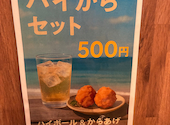 中津からあげ からいち 鴻池居酒屋: しょういちさんの2026年06月07日の3枚目の投稿写真