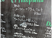 BASSA osteria バッサ オステリア: スズキさんの2025年05月31日の3枚目の投稿写真