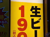 三代目鳥メロ 新橋銀座口ガード下店: ちかぽんさんの2025年12月07日の1枚目の投稿写真
