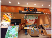 串家物語 イオンモール京都五条店: ながたにさんの2026年05月24日の1枚目の投稿写真