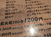 海鮮個室酒場 伊まり 札幌駅南口店: samさんの2026年03月24日の1枚目の投稿写真