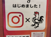 やきとり工房 新杉田店: りゅうさんの2026年05月03日の1枚目の投稿写真