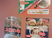 やきとり工房 新杉田店: りゅうさんの2026年05月03日の2枚目の投稿写真