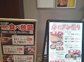 七輪焼肉 安安 杉田店: りゅうさんの2026年05月03日の1枚目の投稿写真