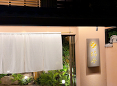 柿安料亭本店: ノブヤさんの2026年07月31日の1枚目の投稿写真