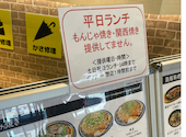鉄板焼き お好み焼き 万八: アケさんの2025年05月09日の1枚目の投稿写真