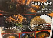 焼肉肉もん 河原町竹屋町店: かりんさんの2025年12月31日の1枚目の投稿写真