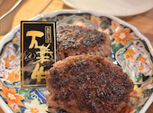 焼肉肉もん 河原町竹屋町店: かりんさんの2026年08月14日の2枚目の投稿写真