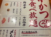 大衆酒場ぎふや 梅田東通り店: なぎママさんの2026年04月18日の1枚目の投稿写真