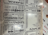 大衆酒場ぎふや 梅田東通り店: なぎママさんの2026年04月18日の3枚目の投稿写真