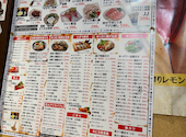中トロと豚足: なぎママさんの2026年07月13日の3枚目の投稿写真