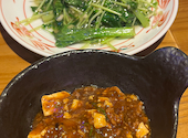 ひよこ飯店: ちゃるおさんの2024年10月14日の2枚目の投稿写真