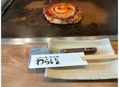 京都 錦わらい 中百舌鳥店: 中村修一さんの2026年04月30日の2枚目の投稿写真