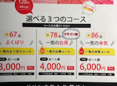 焼肉一気: 雇用さんの2026年05月16日の1枚目の投稿写真