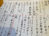 薩摩おでんと炉端焼き つむぎ: メグさんの2026年06月11日の3枚目の投稿写真