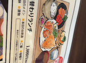 小樽食堂 名古屋 大曽根店: みきさんの2026年05月05日の1枚目の投稿写真