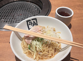 牛角 鶴ヶ島店: すあまさんの2026年04月30日の1枚目の投稿写真