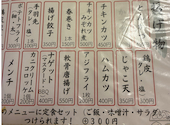 居酒屋 一進太助: はなげちゃんさんの2026年09月08日の1枚目の投稿写真