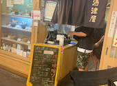 酒津屋 中店: りょーこさんの2026年08月15日の1枚目の投稿写真