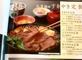 木曽路 南砂店: sacconさんの2026年07月19日の1枚目の投稿写真
