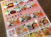 黄金の華 亀戸店: sacconさんの2026年06月07日の2枚目の投稿写真