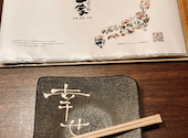 こだわりもん一家 本八幡店: sacconさんの2026年07月15日の2枚目の投稿写真