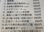 居酒屋 にぃしょうわぁしょう 川崎駅店: たく6さんの2026年06月01日の1枚目の投稿写真