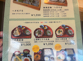 こんごう庵 湯島店: tyksさんの2026年06月13日の2枚目の投稿写真