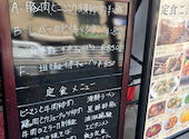 中華料理 星宿飯店 錦糸町店: tyksさんの2026年04月26日の3枚目の投稿写真