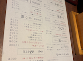 さかな市場 博多筑紫口2号店: tyksさんの2026年05月12日の1枚目の投稿写真