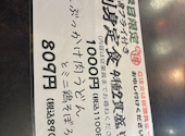 大衆食堂 安べゑ 亀戸駅前店: tyksさんの2026年06月19日の1枚目の投稿写真