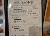 青蓮 豊洲IHI店: tyksさんの2026年06月16日の1枚目の投稿写真