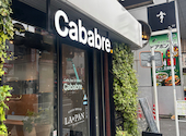 Cababre カバブレ: tyksさんの2026年09月10日の2枚目の投稿写真