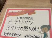 さかな酒場 魚星 東陽町店: tyksさんの2026年06月17日の1枚目の投稿写真