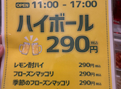 韓国酒場コッキオ グランスタ八重北店: tyksさんの2026年04月08日の2枚目の投稿写真