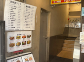 家味道 餃子居酒屋 四谷店: tyksさんの2026年05月04日の2枚目の投稿写真