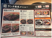 牛角 トピレックプラザ南砂町店: tyksさんの2026年05月18日の2枚目の投稿写真
